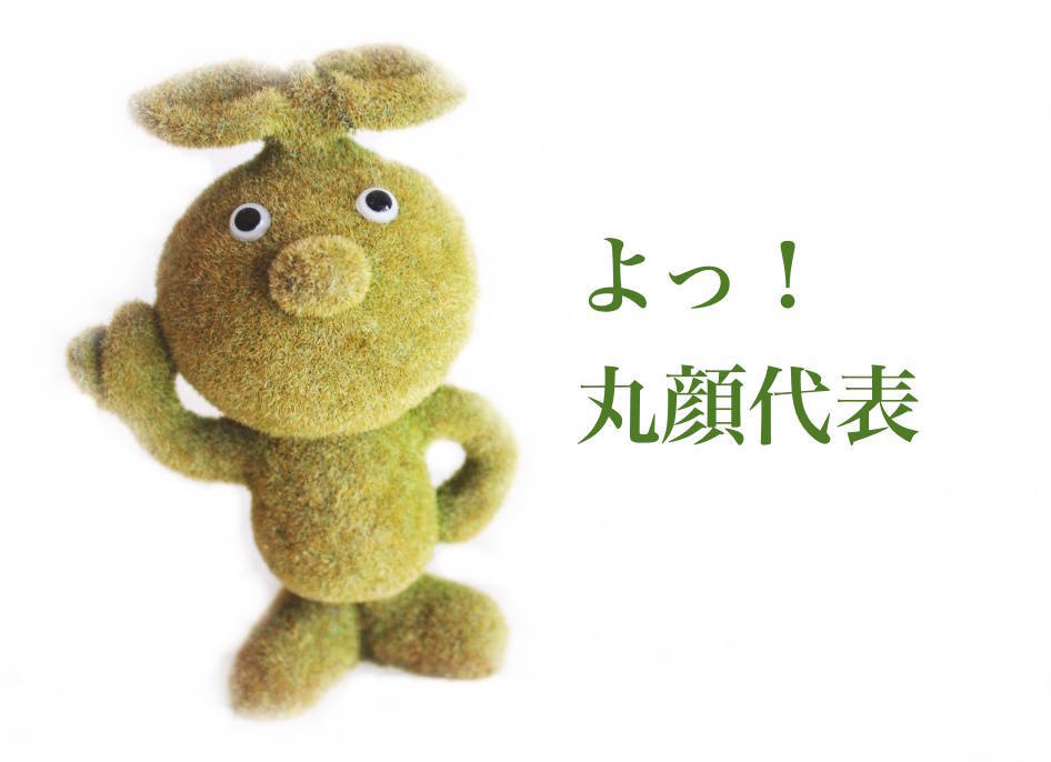 f:id:sweeteatime:20180830164958j:plain