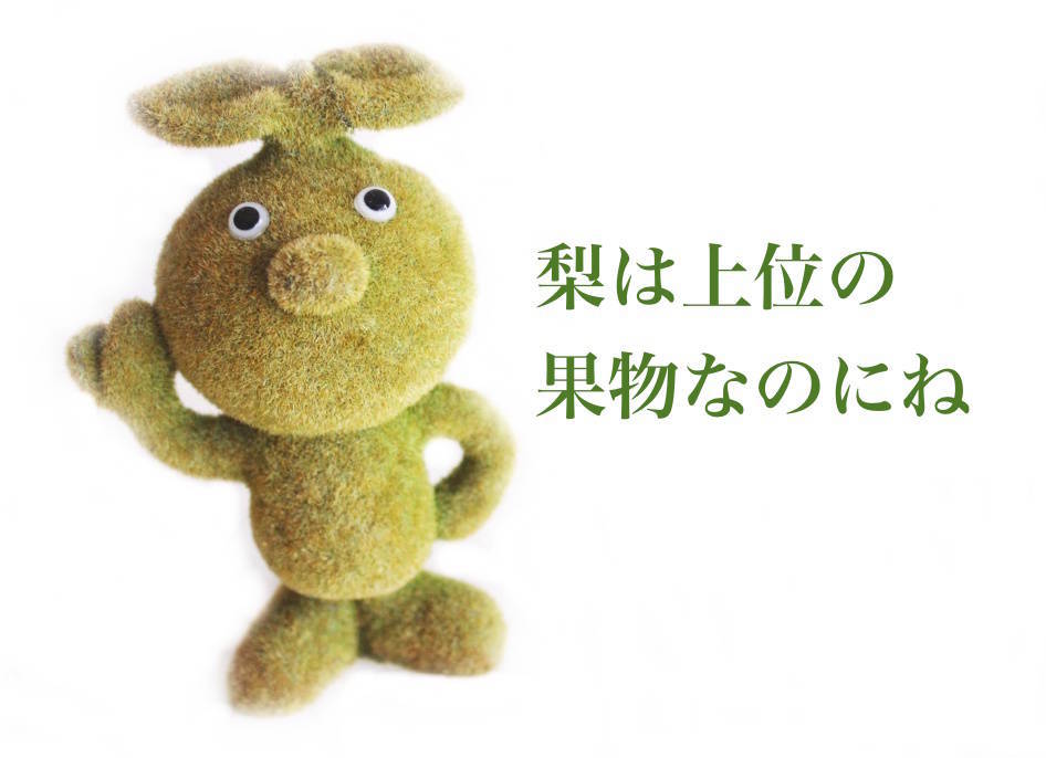 f:id:sweeteatime:20180904005908j:plain