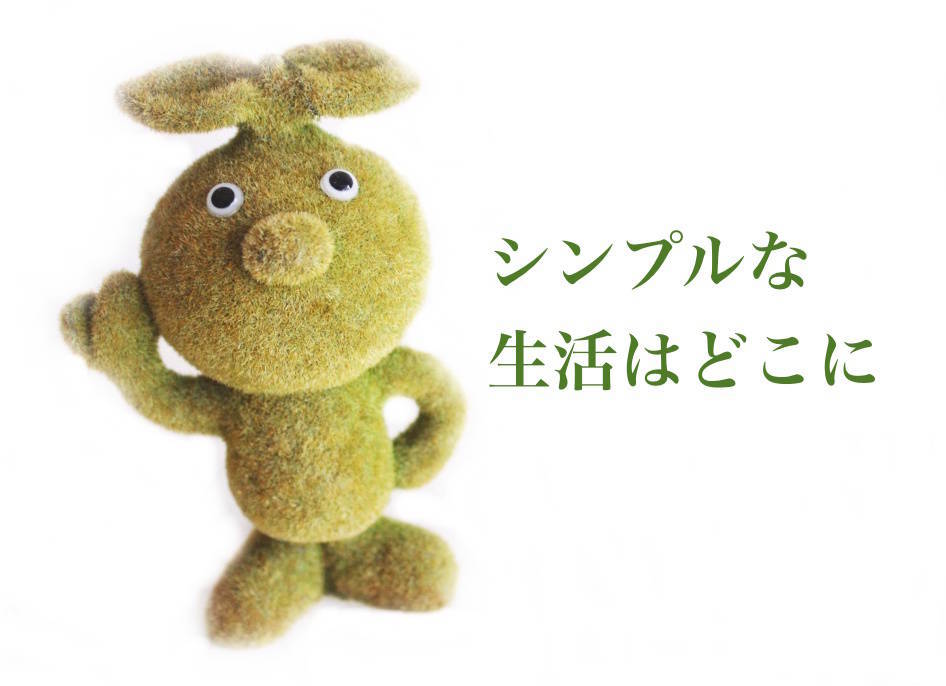 f:id:sweeteatime:20180917162836j:plain