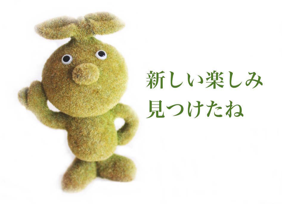 f:id:sweeteatime:20180918170725j:plain