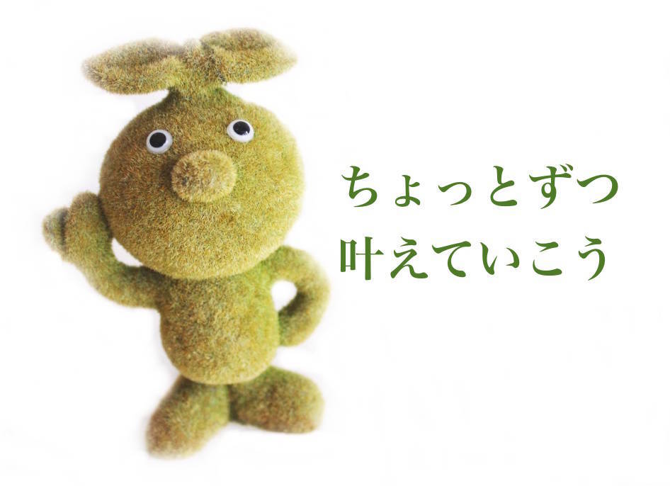 f:id:sweeteatime:20181017154355j:plain