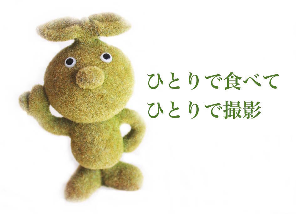 f:id:sweeteatime:20181028231704j:plain