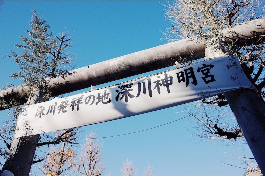 f:id:sweeteatime:20190103185739j:plain f:id:sweeteatime:20190103185739j:plain