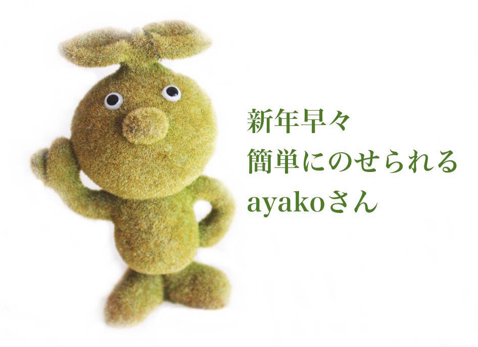 f:id:sweeteatime:20190104214417j:plain f:id:sweeteatime:20190104214417j:plain