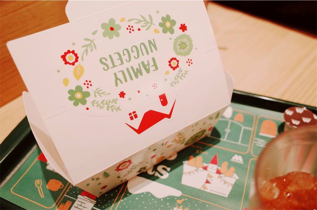 f:id:sweeteatime:20190106180058j:plain