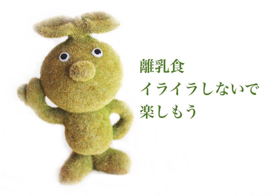 f:id:sweeteatime:20190130005607j:plain