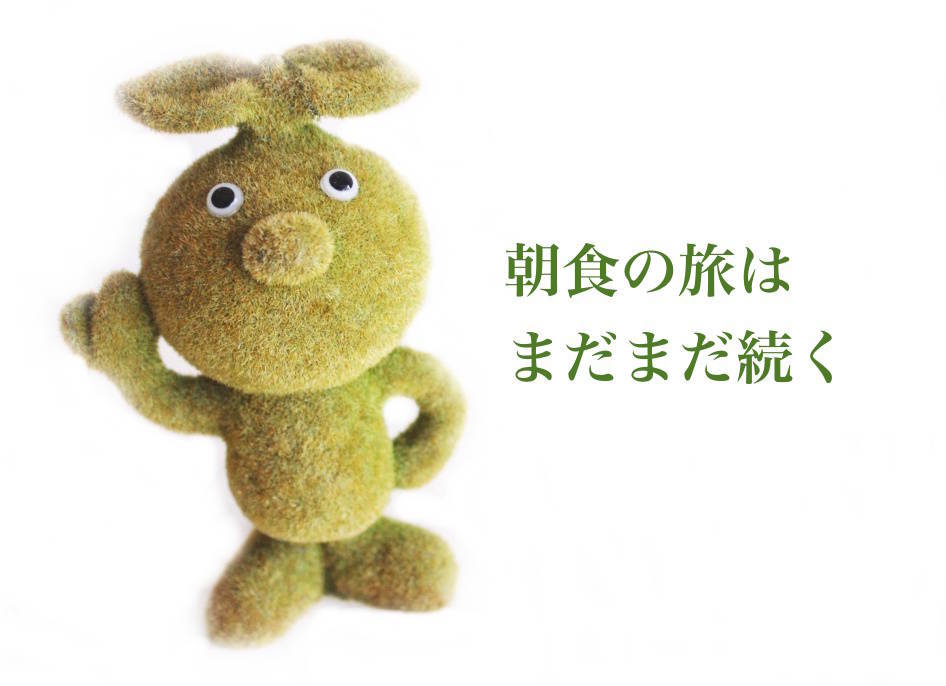 f:id:sweeteatime:20190330011627j:plain