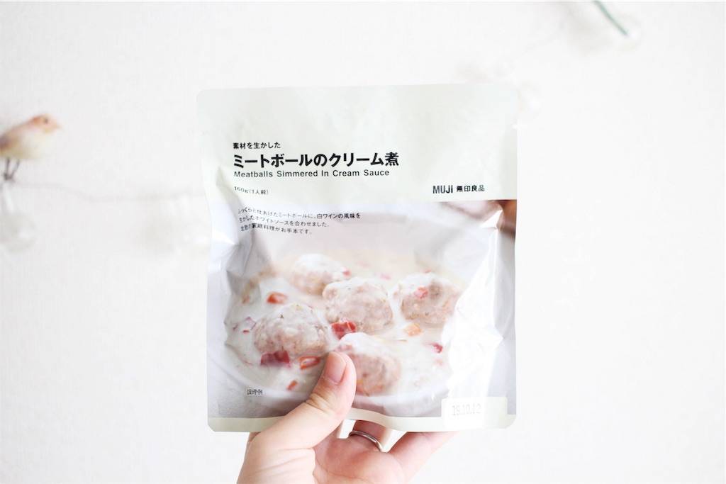 f:id:sweeteatime:20190331001114j:plain