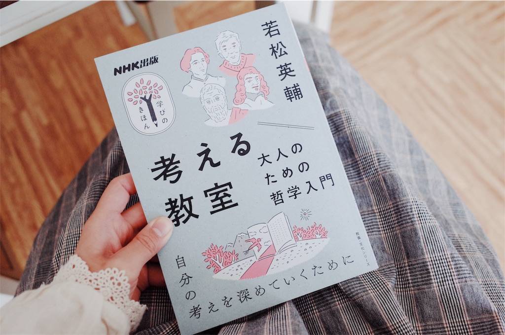 f:id:sweeteatime:20190404002302j:plain