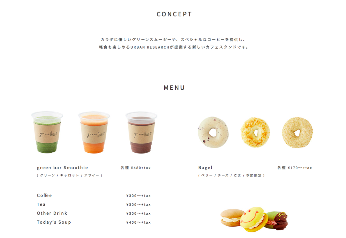 f:id:sweeteatime:20190408002721p:plain