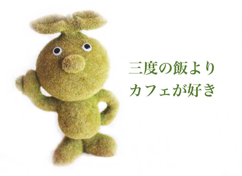 f:id:sweeteatime:20190408005535j:plain