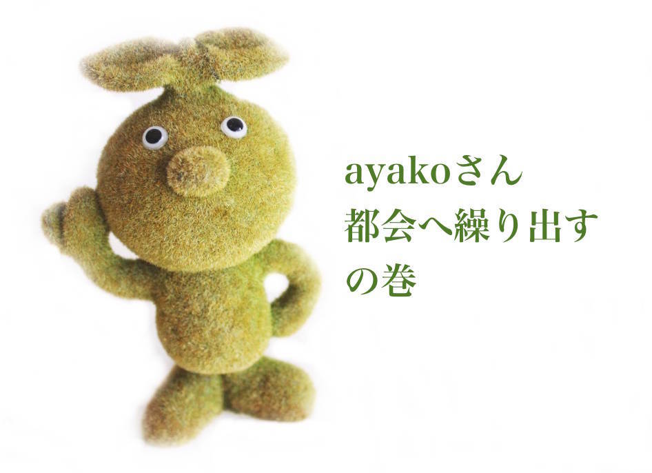 f:id:sweeteatime:20190420233316j:plain