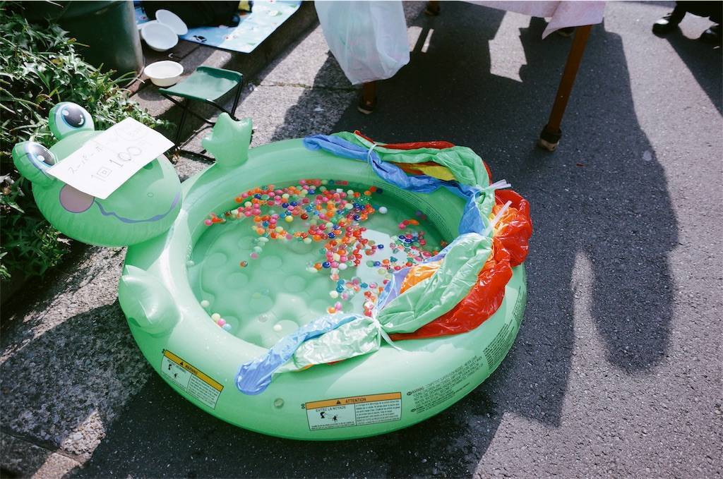 f:id:sweeteatime:20190423004147j:plain f:id:sweeteatime:20190423004147j:plain