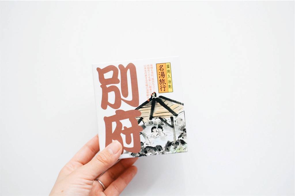 f:id:sweeteatime:20190511172227j:plain f:id:sweeteatime:20190511172227j:plain