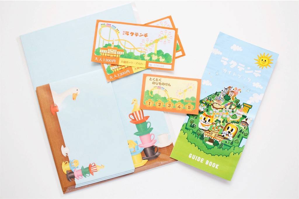 f:id:sweeteatime:20190512004435j:plain f:id:sweeteatime:20190512004435j:plain
