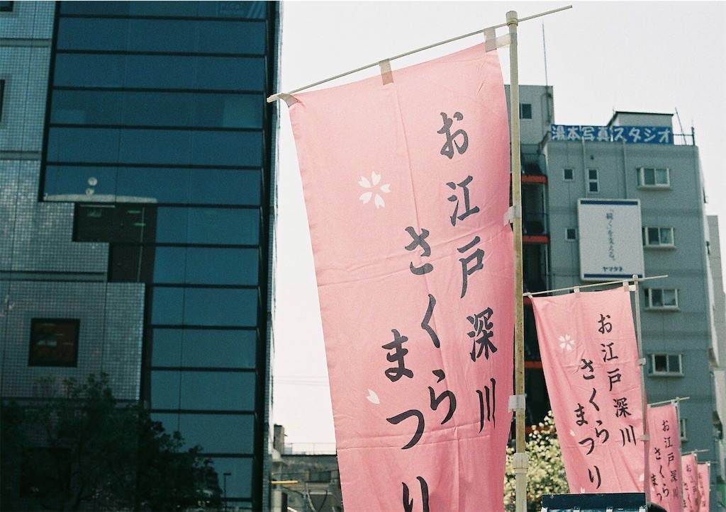 f:id:sweeteatime:20190609235846j:plain f:id:sweeteatime:20190609235846j:plain