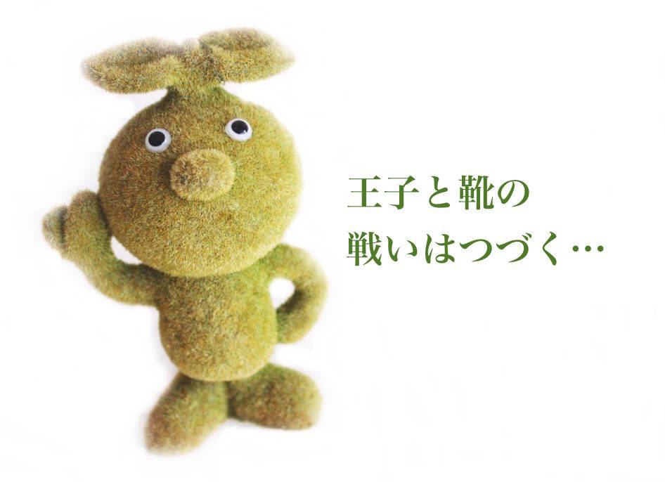 f:id:sweeteatime:20190701010010j:plain