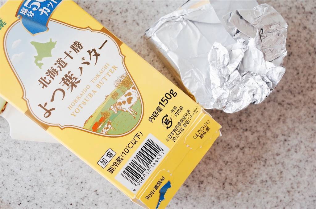 f:id:sweeteatime:20190701093934j:plain