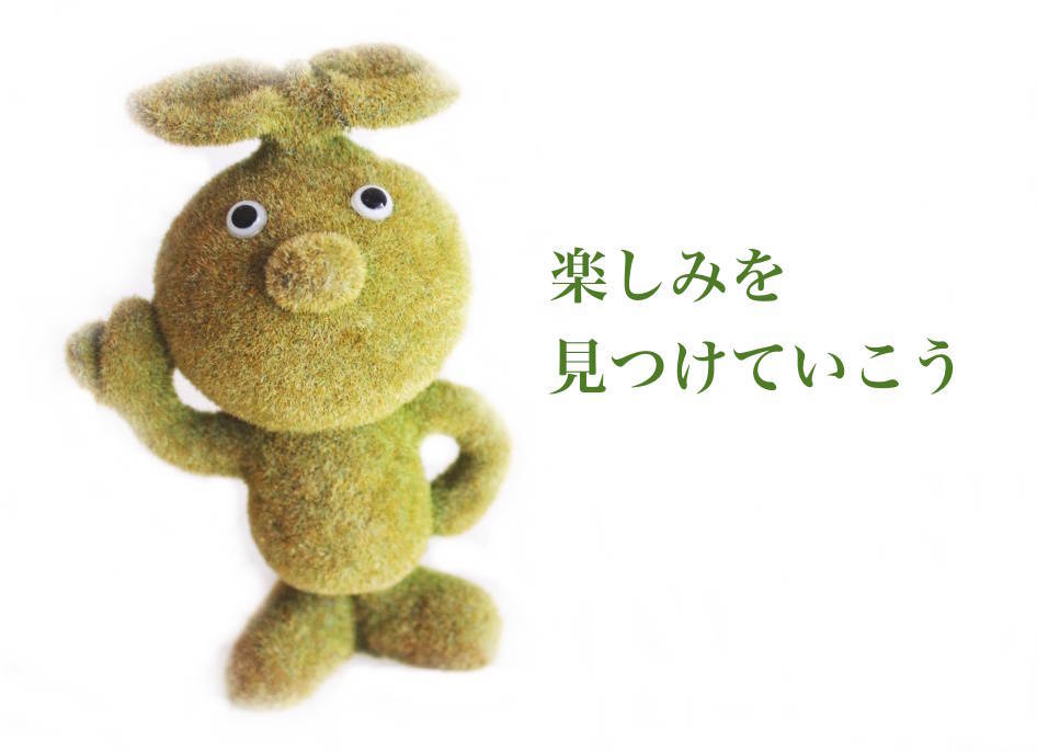 f:id:sweeteatime:20190702005200j:plain