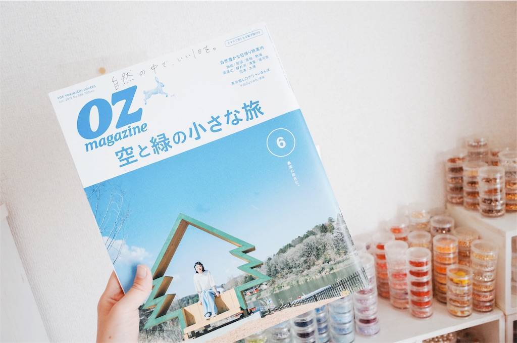 f:id:sweeteatime:20190710101311j:plain