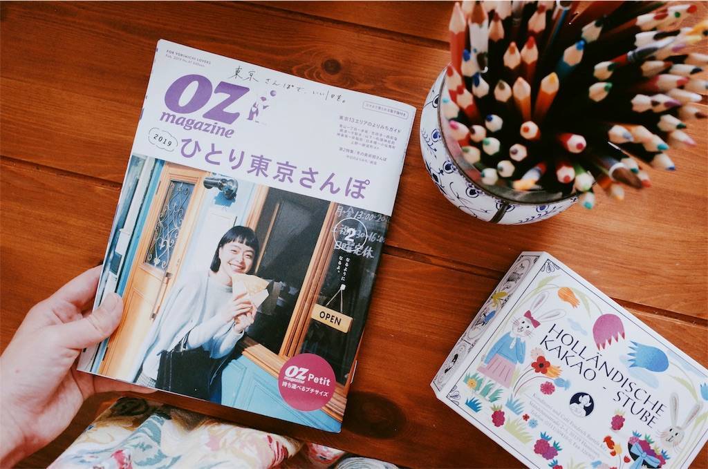f:id:sweeteatime:20190710101314j:plain