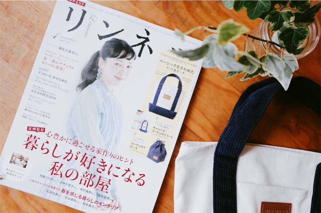 f:id:sweeteatime:20190710101341j:plain
