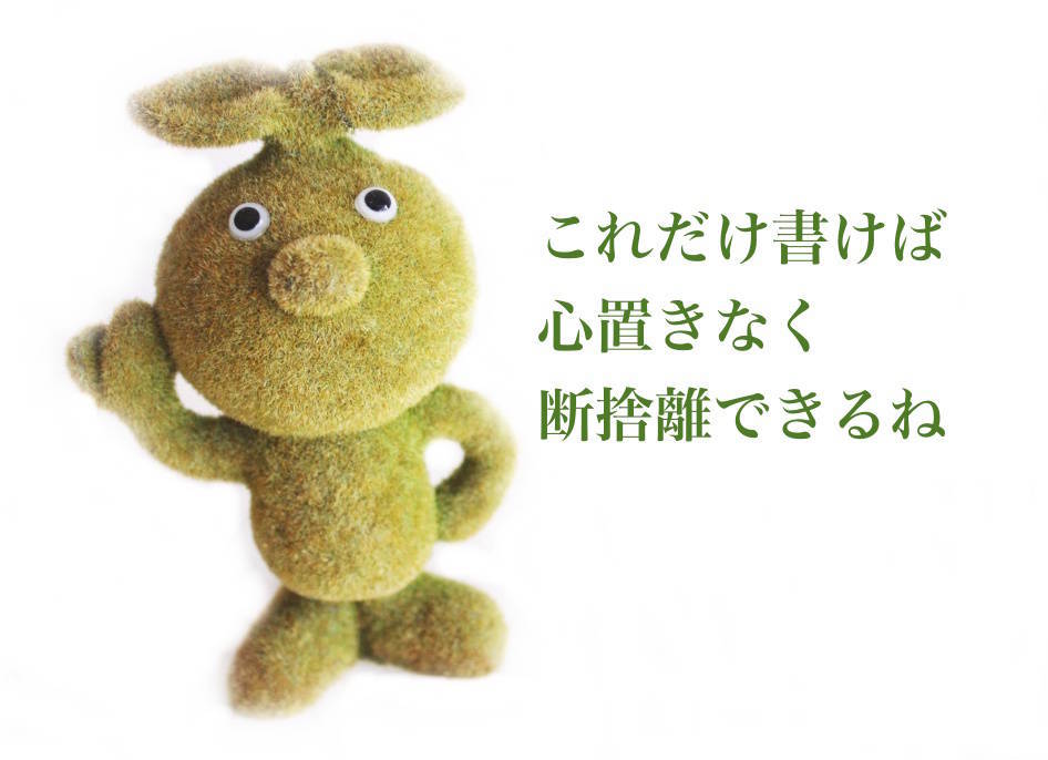 f:id:sweeteatime:20190713013650j:plain