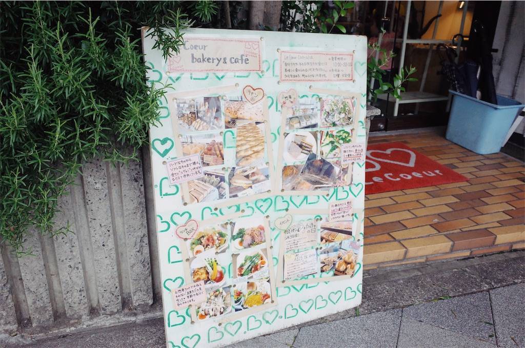 f:id:sweeteatime:20190719090256j:plain