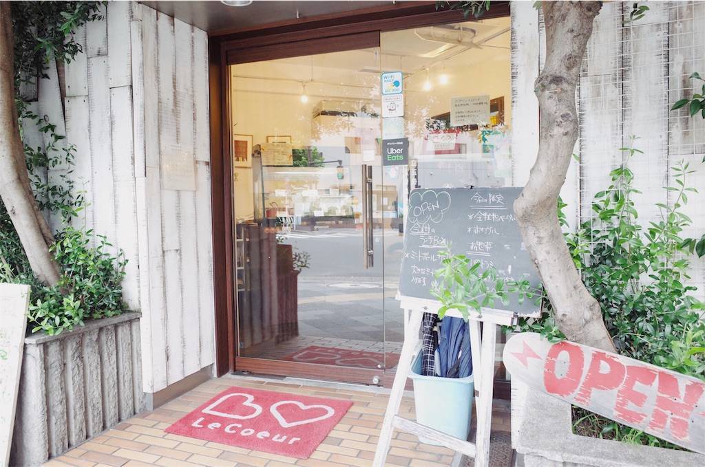 f:id:sweeteatime:20190719090306j:plain