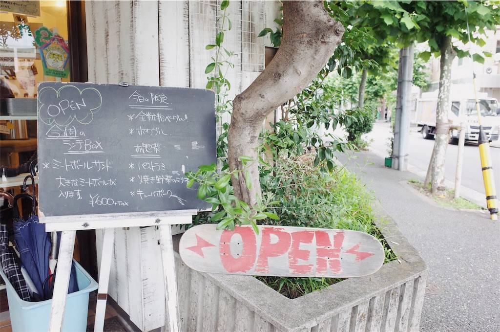 f:id:sweeteatime:20190719090310j:plain