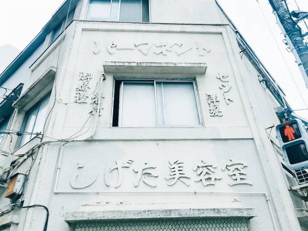 f:id:sweeteatime:20190720162147j:plain