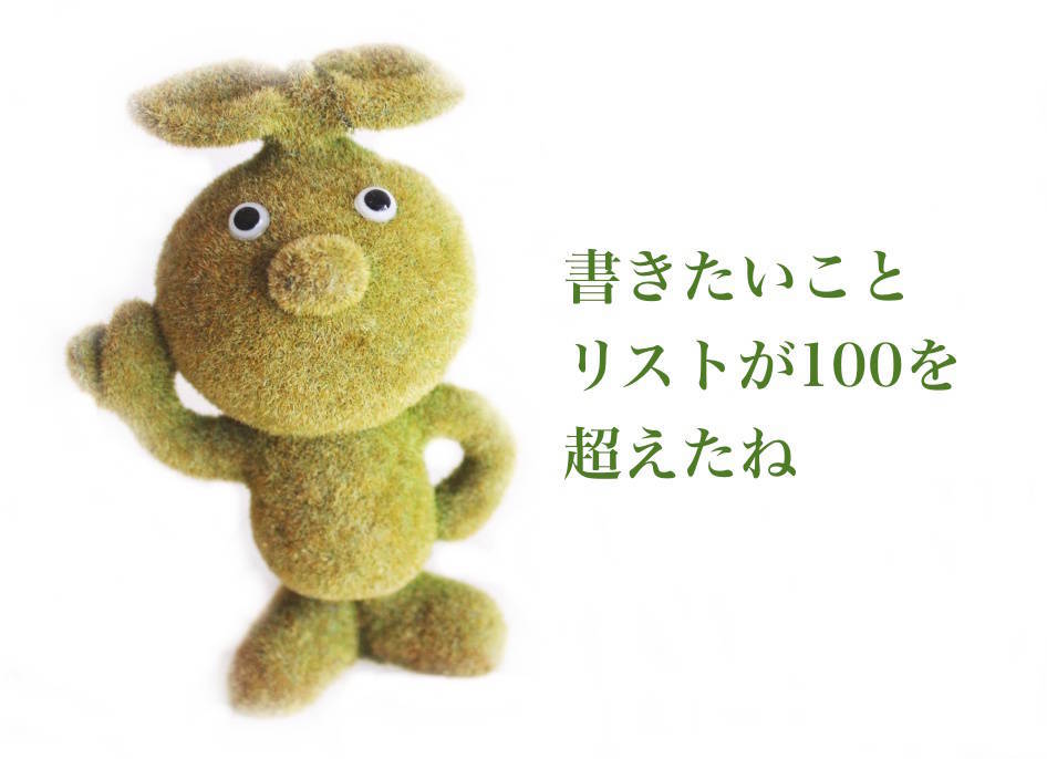 f:id:sweeteatime:20190725144733j:plain