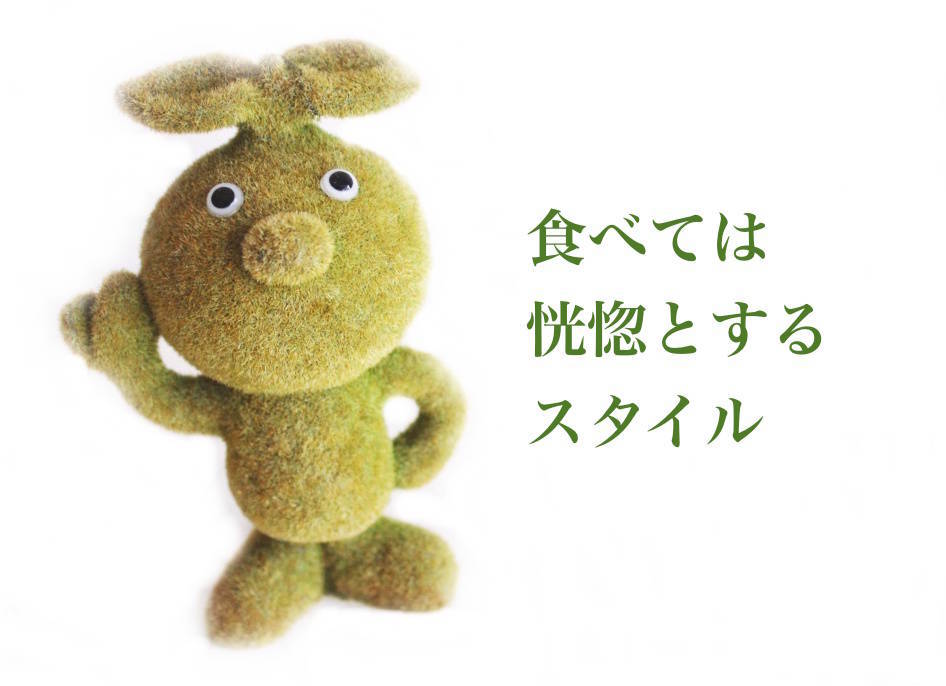 f:id:sweeteatime:20190808012909j:plain