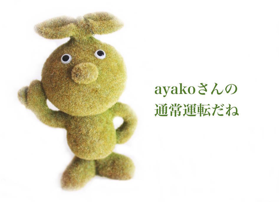 f:id:sweeteatime:20190901211710j:plain f:id:sweeteatime:20190901211710j:plain