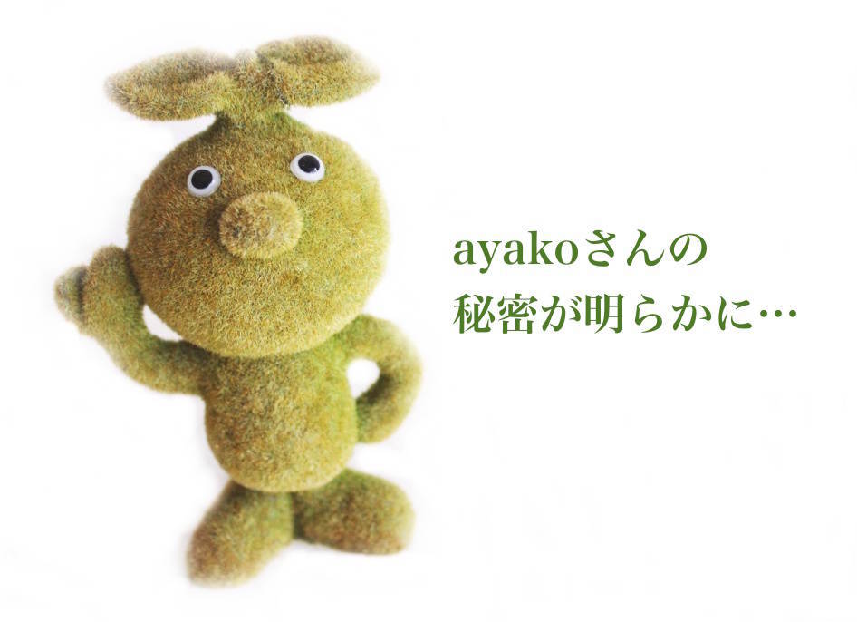 f:id:sweeteatime:20190905000615j:plain