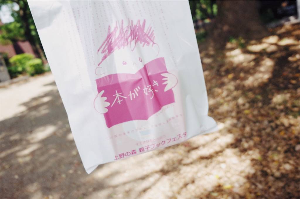 f:id:sweeteatime:20190905144644j:plain