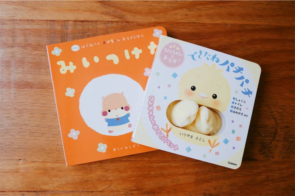 f:id:sweeteatime:20190905144749j:plain