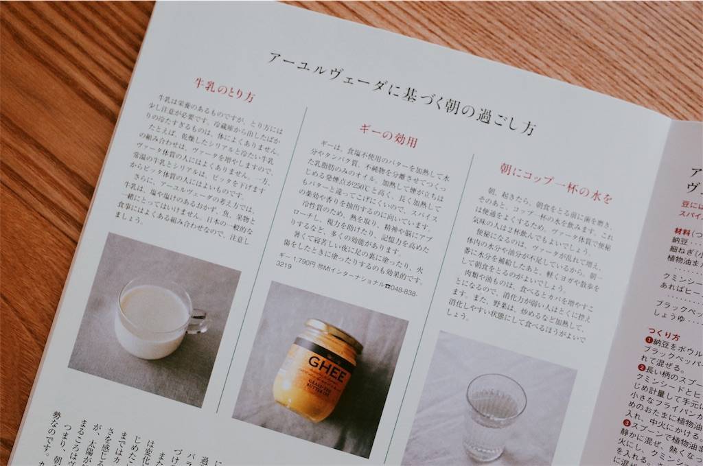 f:id:sweeteatime:20190909134418j:plain