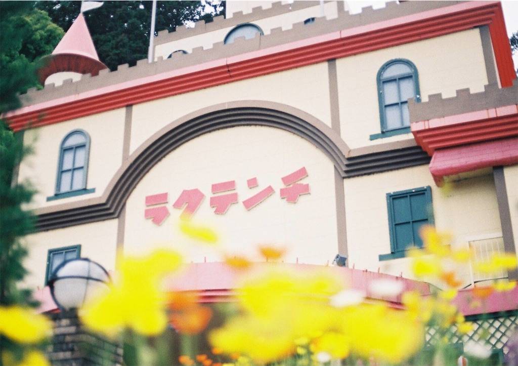 f:id:sweeteatime:20190915103706j:plain