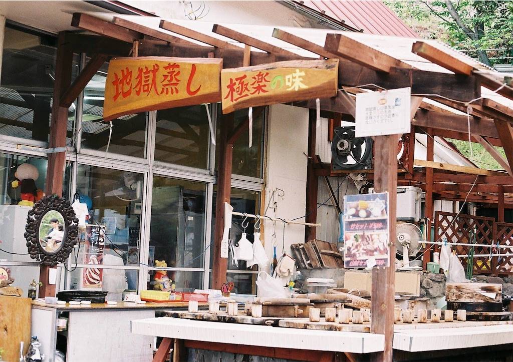 f:id:sweeteatime:20190916195505j:plain