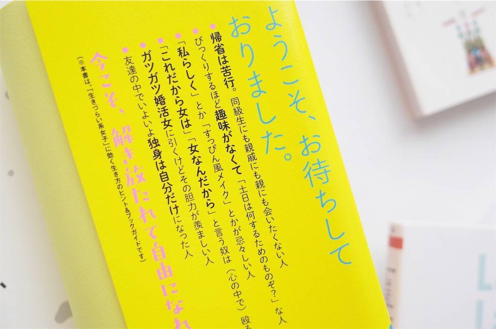 f:id:sweeteatime:20190919135844j:plain