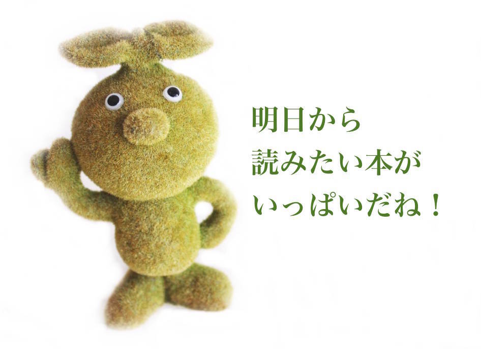 f:id:sweeteatime:20190919164000j:plain