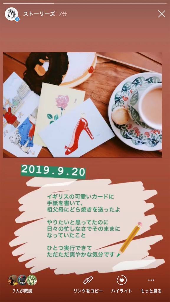 f:id:sweeteatime:20190923233029j:plain f:id:sweeteatime:20190923233029j:plain