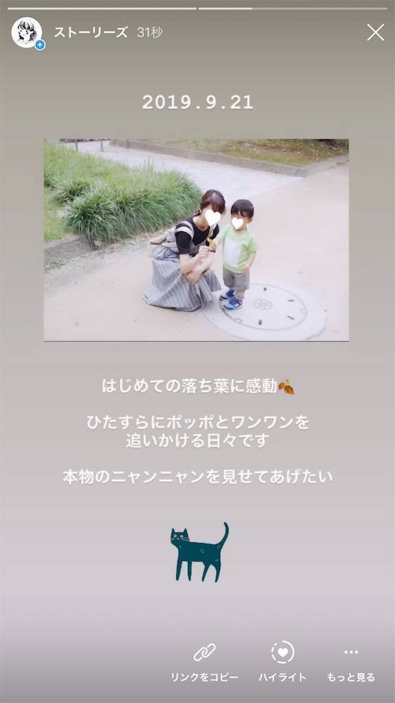 f:id:sweeteatime:20190923233044j:plain f:id:sweeteatime:20190923233044j:plain