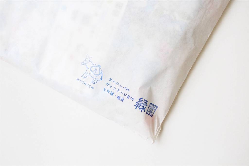 f:id:sweeteatime:20190925155554j:plain f:id:sweeteatime:20190925155554j:plain