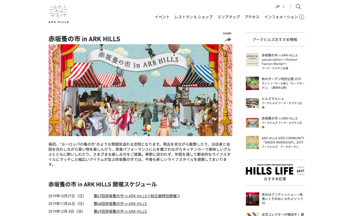 f:id:sweeteatime:20191026233747p:plain f:id:sweeteatime:20191026233747p:plain