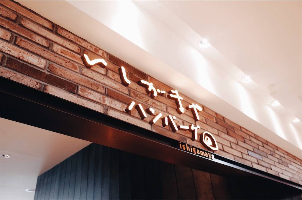 f:id:sweeteatime:20191028132819j:plain f:id:sweeteatime:20191028132819j:plain