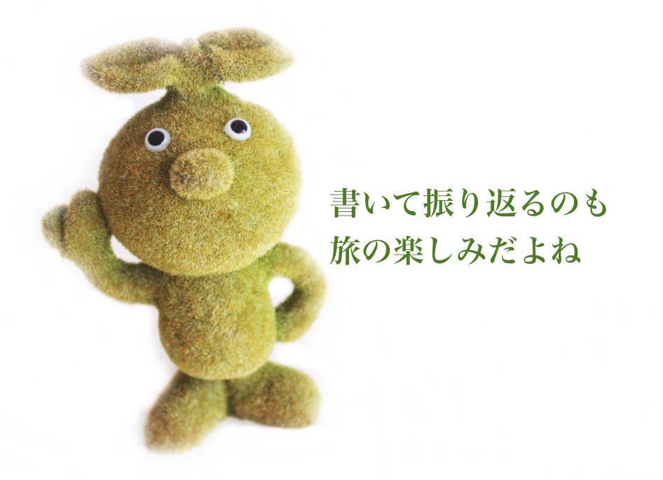 f:id:sweeteatime:20191028142215j:plain f:id:sweeteatime:20191028142215j:plain