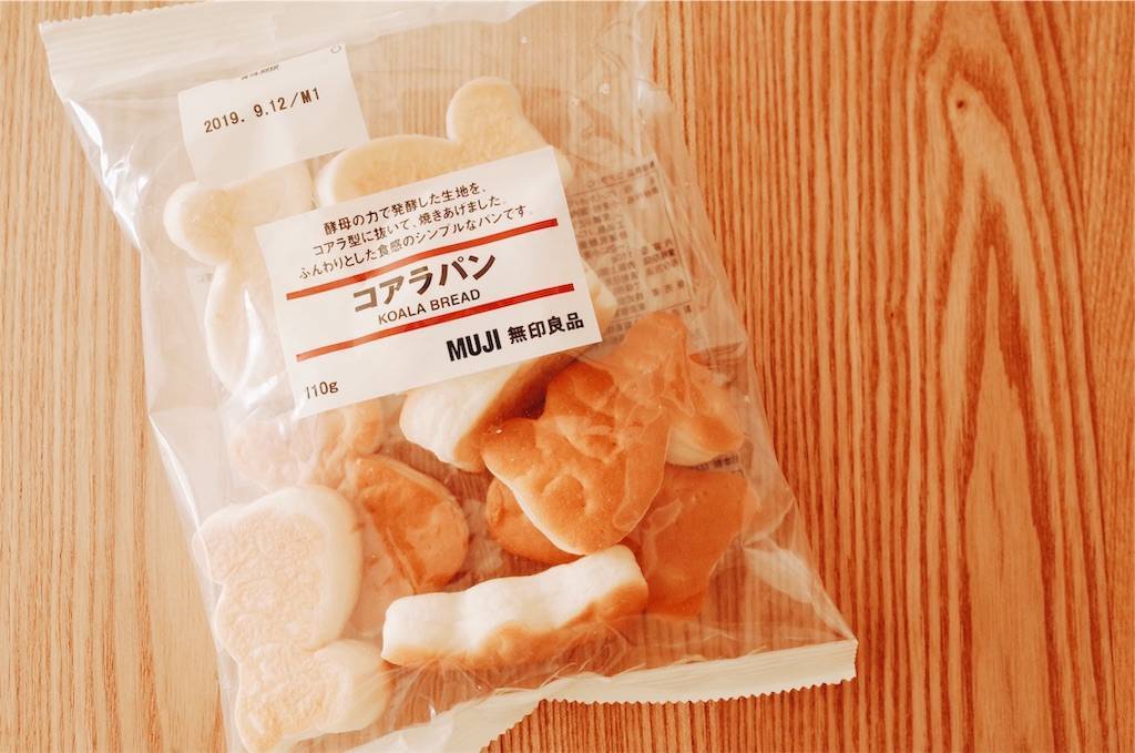 f:id:sweeteatime:20191031212700j:plain
