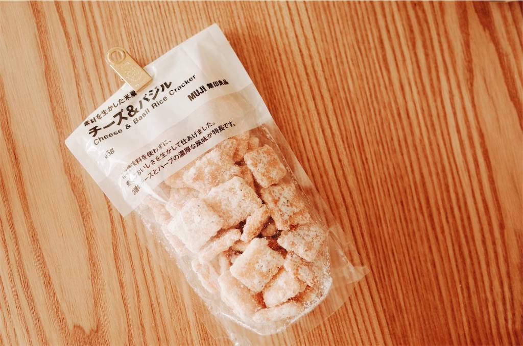 f:id:sweeteatime:20191031212722j:plain
